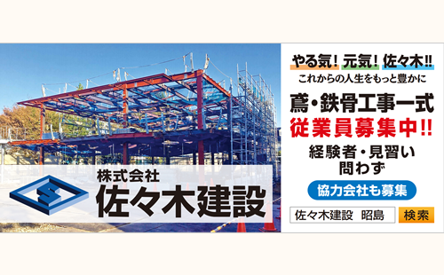 求人情報 求人情報